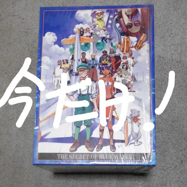 価格替えました!ふしぎの海のナディア DVD-BOX