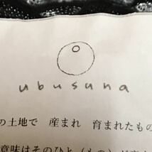 益子焼 ☆ アクセサリー ☆ ペンダント ☆ インテリア ☆ ファッション ☆ 陶器 ☆ 栃木 ☆ 産土 ☆ 渋い色合 ☆ 未使用 ☆ 中古品 ☆_画像9