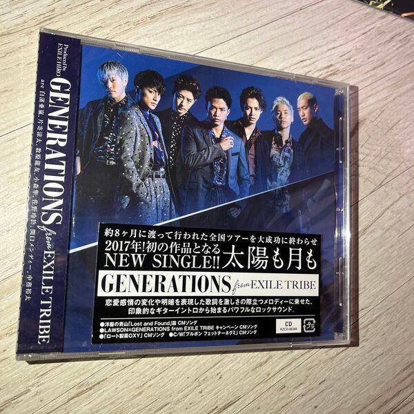 GENERATIONS from EXILE TRIBE 太陽も月も CD