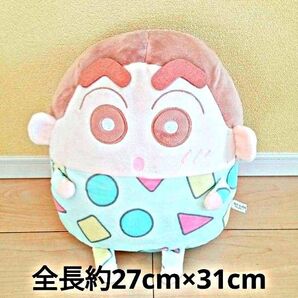 クレヨンしんちゃん ぬいぐるみ クッション