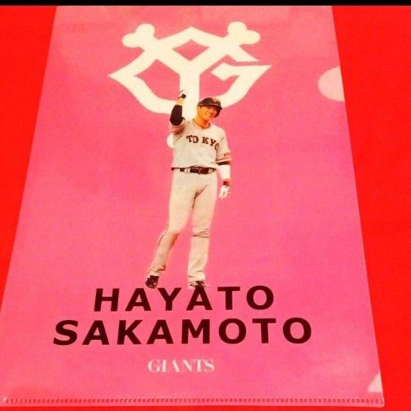 ジャイアンツ 坂本勇人 クリアファイル GIANTS