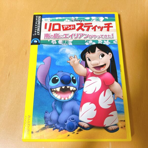 リロアンドスティッチ 南の島にエイリアンがやってきた 5才から 知育ソフト パソコン