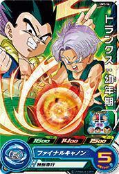 スーパードラゴンボールヒーローズ UM1弾 UM1-16 トランクス：幼年期 C