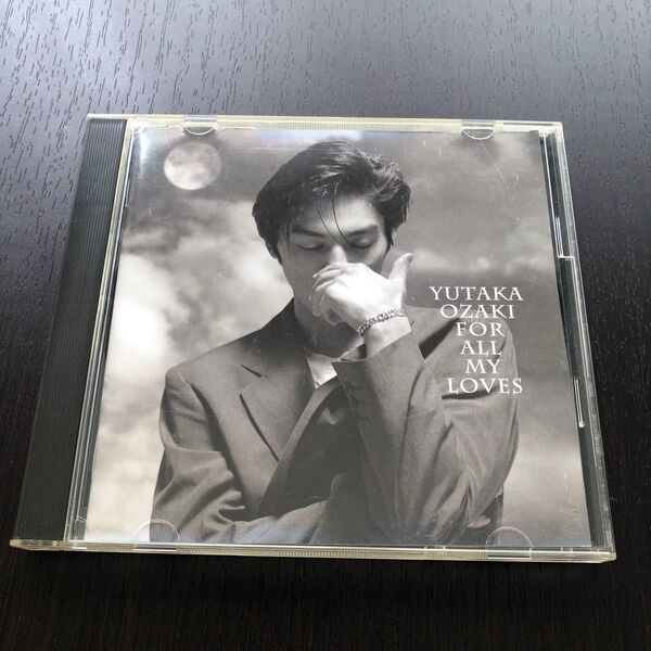 尾崎豊 ベストアルバム「愛すべきものすべてに」