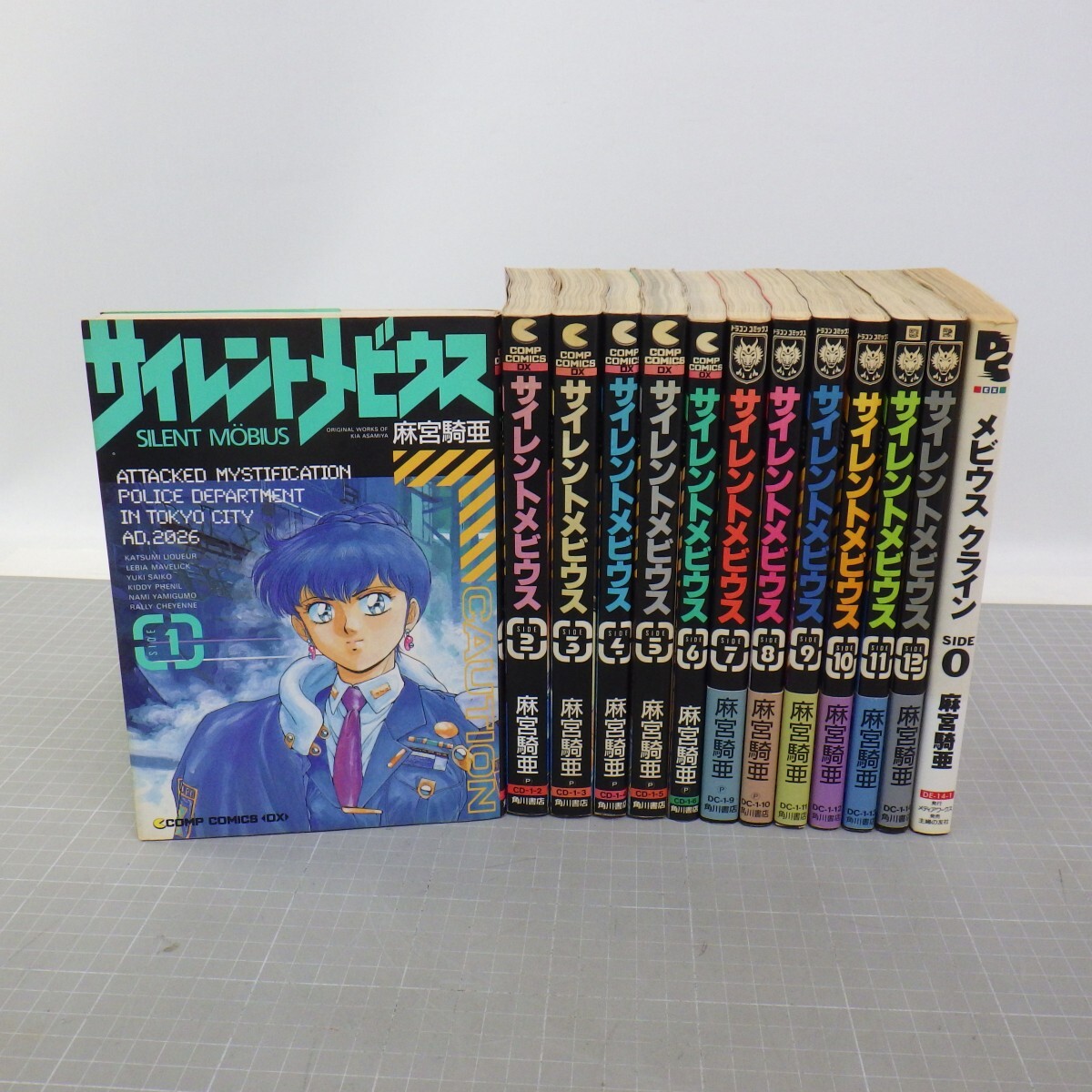 Yahoo!オークション -「サイレントメビウス 全巻」(漫画
