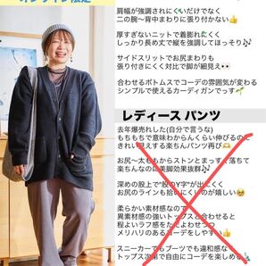 ニットカーディガン しまむら おかだゆり