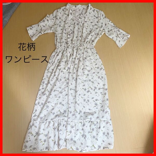 匿名配送!美品 ワンピース 半袖 M L 花柄 ネクストイノベーション ロングワンピース