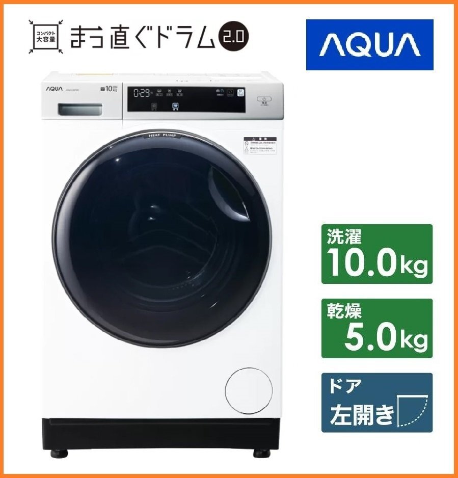 Yahoo!オークション -「洗濯機 10kg」の落札相場・落札価格(6 Yahoo!オークション -「洗濯機 10kg」の落札相場・落札価格(6