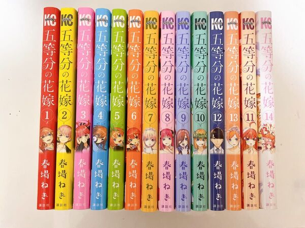 五等分の花嫁 全巻セット