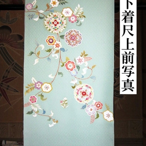 ☆創作「附下着尺」付下げ『値下げ交渉あり』(華紋更紗金彩模様)は、いかがですか?☆