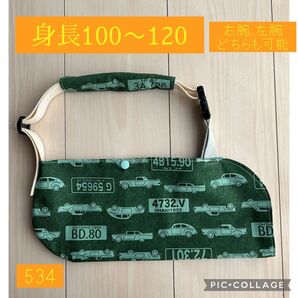 骨折 麻痺 アームホルダー 三角巾 子供用 ハンドメイド 100~120