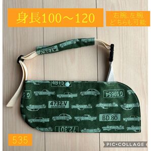 骨折 麻痺 アームホルダー 三角巾 子供用 ハンドメイド 100~120