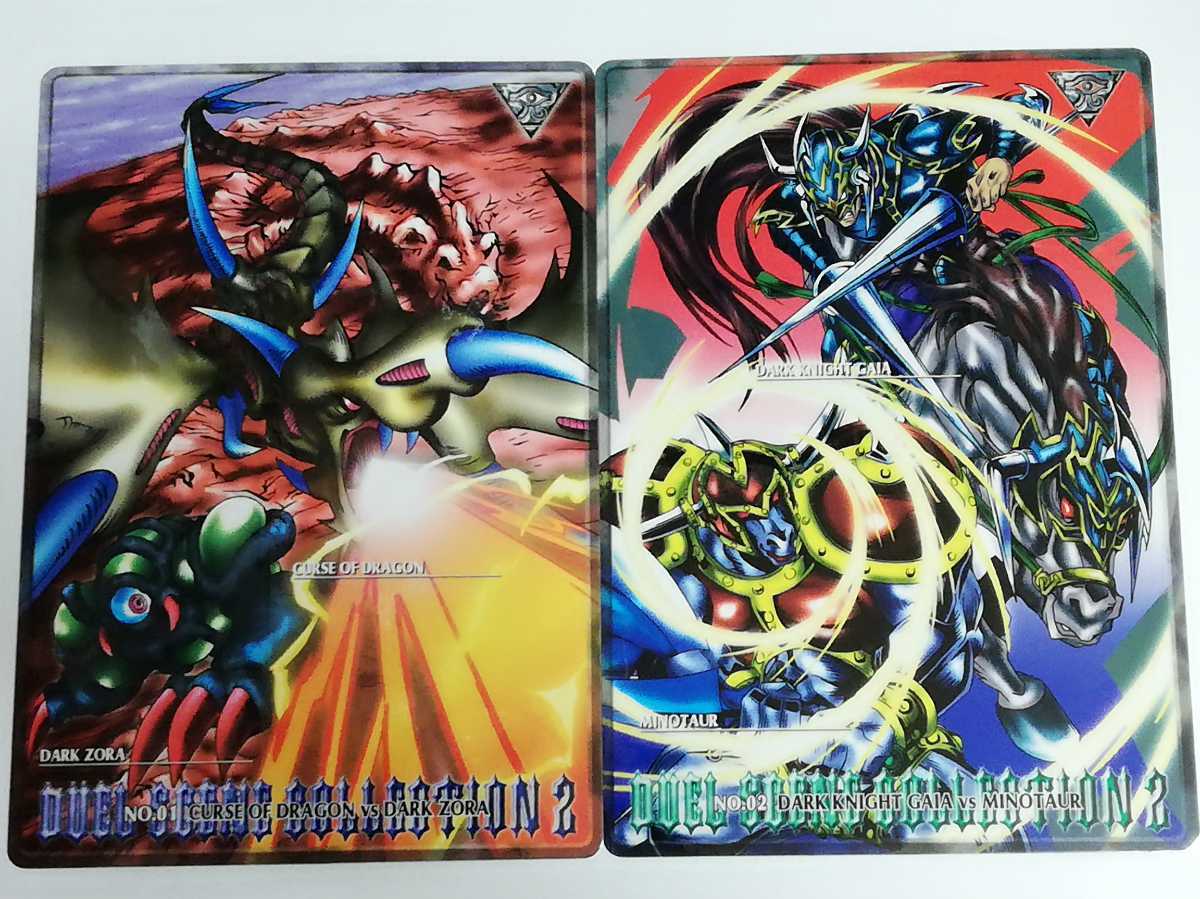 Yahoo!オークション -「ジャンボカードダス 遊戯王」の落札相場 Yahoo!オークション -「ジャンボカードダス 遊戯王」の落札相場