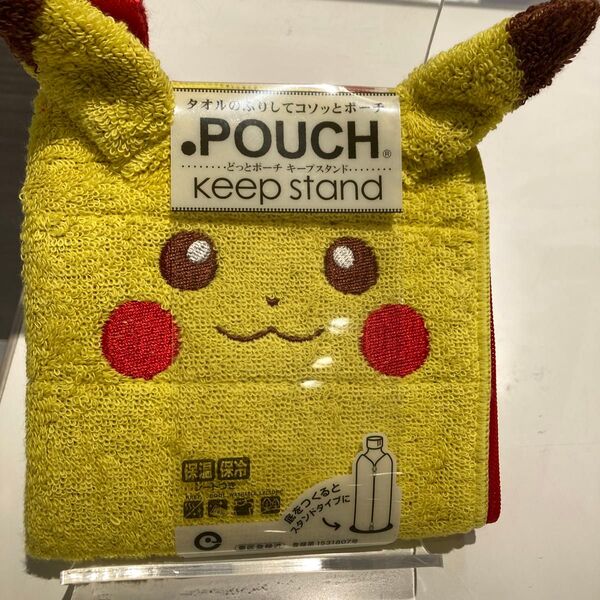 タオルポーチポケモンピカチュウ どっとポーチ