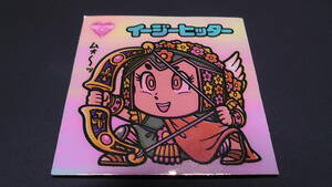  Old Bikkuriman Easy hita- no. 11. amulet ice version Bikkuri man seal 