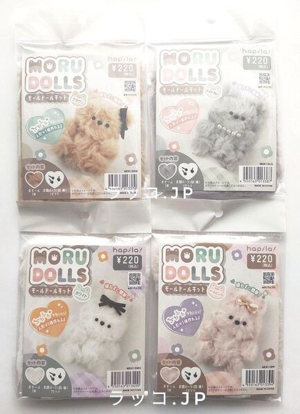 モールドールキット 目・鼻パーツ付 4色セット キャンドゥ