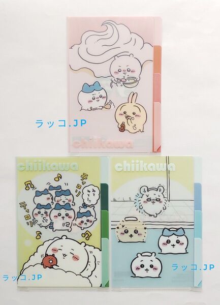 ちいかわ A6 クリアファイル 3種セット うさぎ ハチワレ モモンガ セリア
