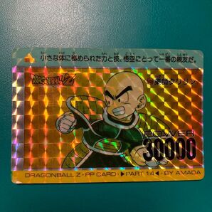 ドラゴンボール カードダス 業師クリリン プリントエラーカード プリントが右側にズレています!