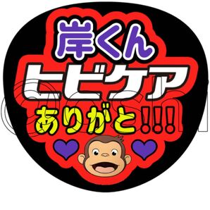 日々ケア(ヒビケア)ありがとう!!!