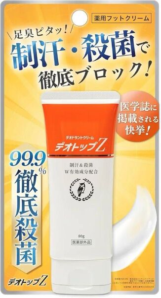 大容量 80g 足の匂い消し 足臭い対策 足の匂い 足 薬用 フットクリーム