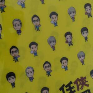 ★送料無料★ 任侠学園 クリアファイル(主演 西島秀俊さん 西田敏行さん、2019年秋公開のコメディ映画)