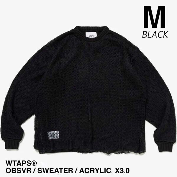 WTAPS OBSVR / SWEATER / ACRYLIC. X3.0 232MADT-KNM02 ニット セーター 黒 M