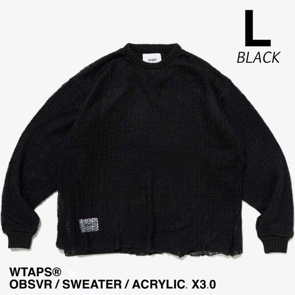 WTAPS OBSVR / SWEATER / ACRYLIC. X3.0 232MADT-KNM02 ニット セーター 黒 L