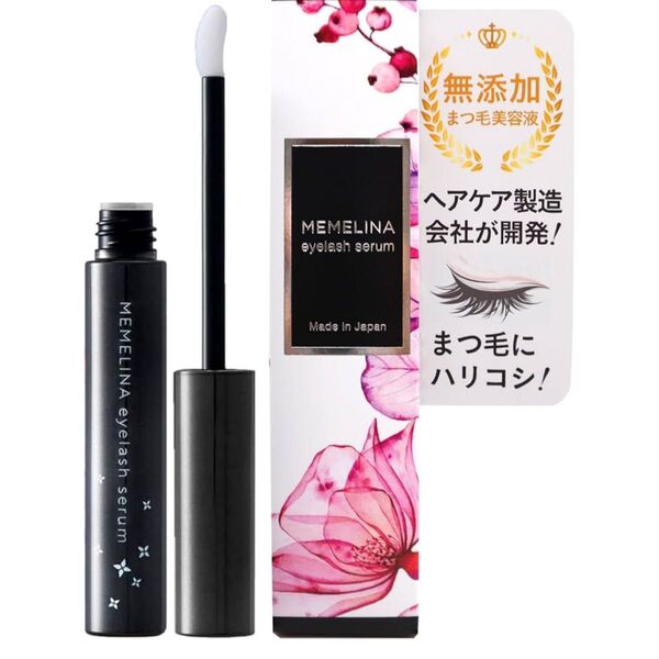 MEMELINA アイラッシュセラム 4mL 日本製 まつ毛美容液 まつエク マツパ キャピキシル5%配合 ワイドラッシュ2%配合