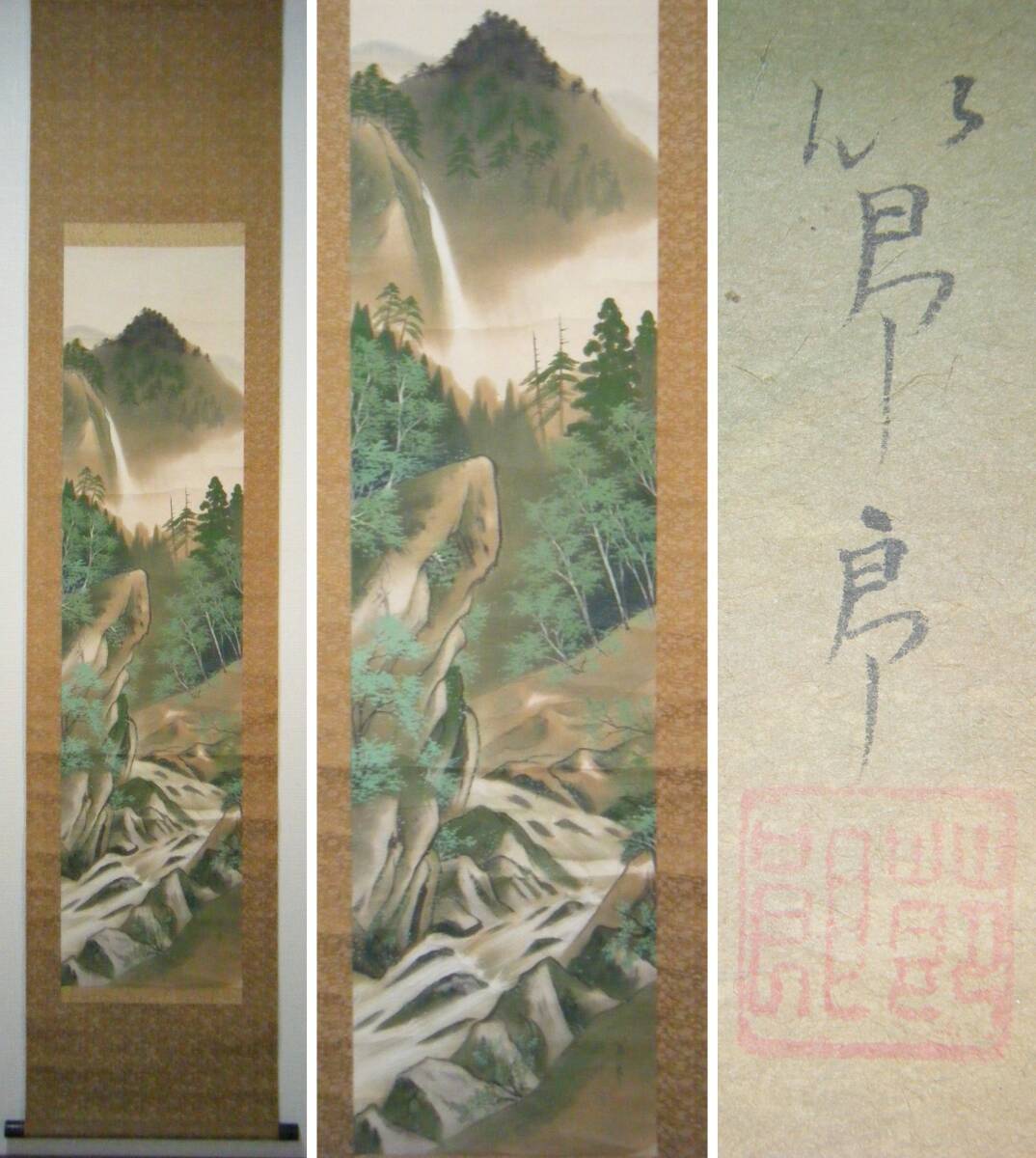 2025年最新】Yahoo!オークション -伊東深水 掛け軸(絵画)の中古 2025年最新】Yahoo!オークション -伊東深水 掛け軸(絵画)の中古