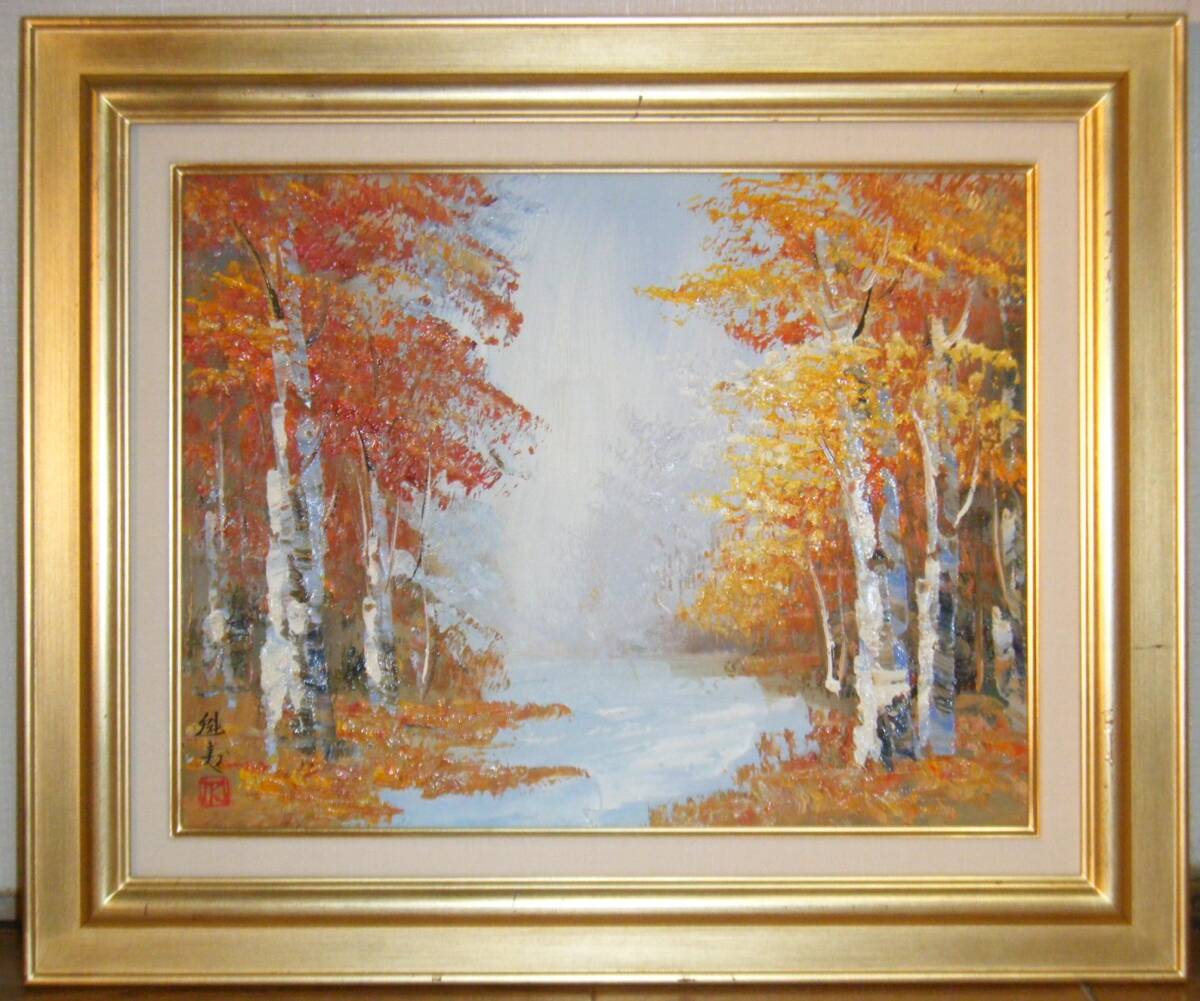2025年最新】Yahoo!オークション -東山魁夷 絵画(油彩)の中古品 2025年最新】Yahoo!オークション -東山魁夷 絵画(油彩)の中古品