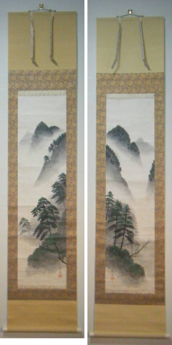 【真作】掛軸 秋元節朗 山水図 双幅 伊東深水に師事 逸品 合箱入 P84 Yahoo!オークション -「伊東深水」(山水、風月) (日本画)の落札