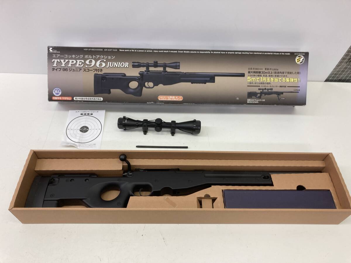 Yahoo!オークション -「type96 クラウン」(エアガン) (トイガン Yahoo!オークション -「type96 クラウン」(エアガン) (トイガン