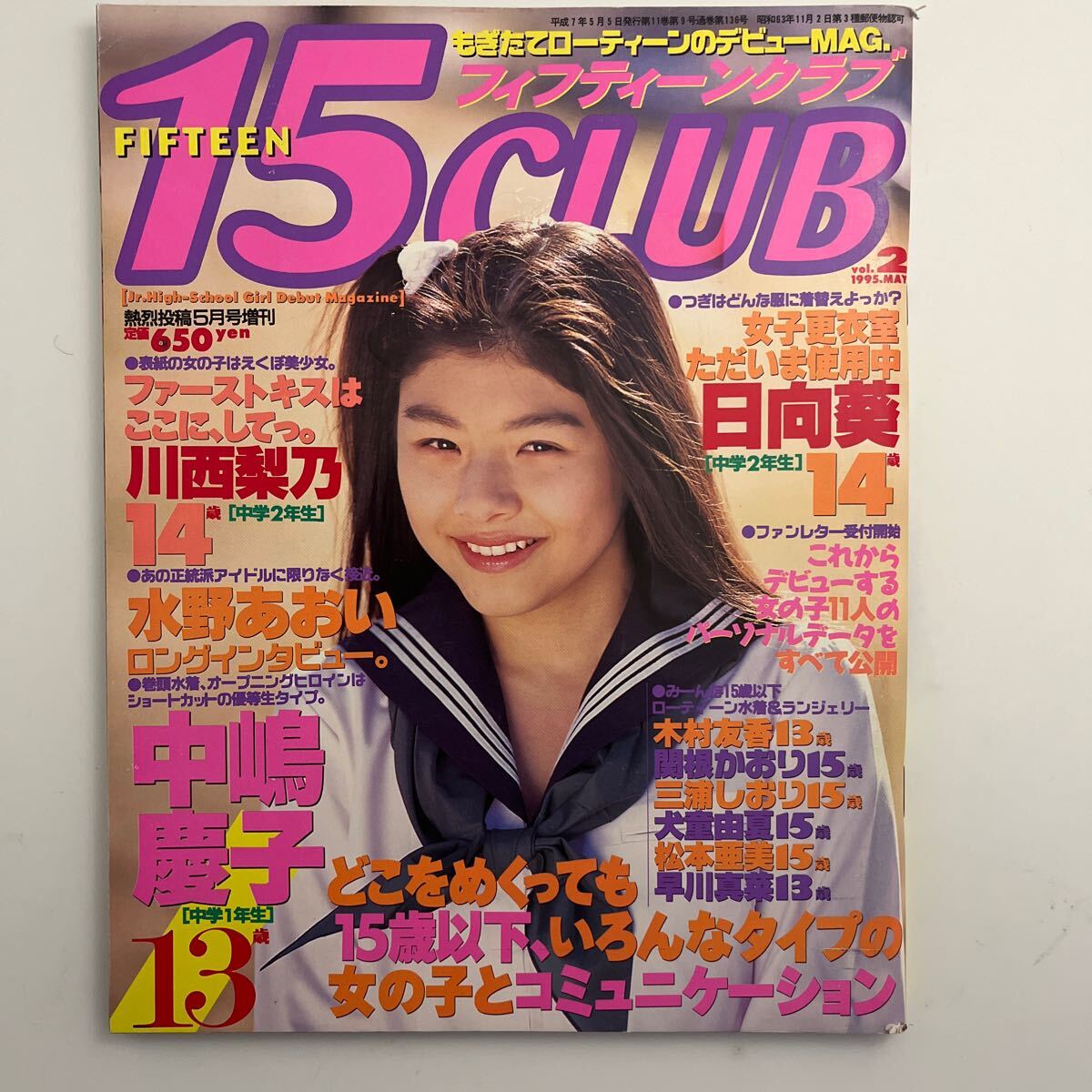 Yahoo!オークション -「15clubフィフティーンクラブ」の落札相場 Yahoo!オークション -「15clubフィフティーンクラブ」の落札相場