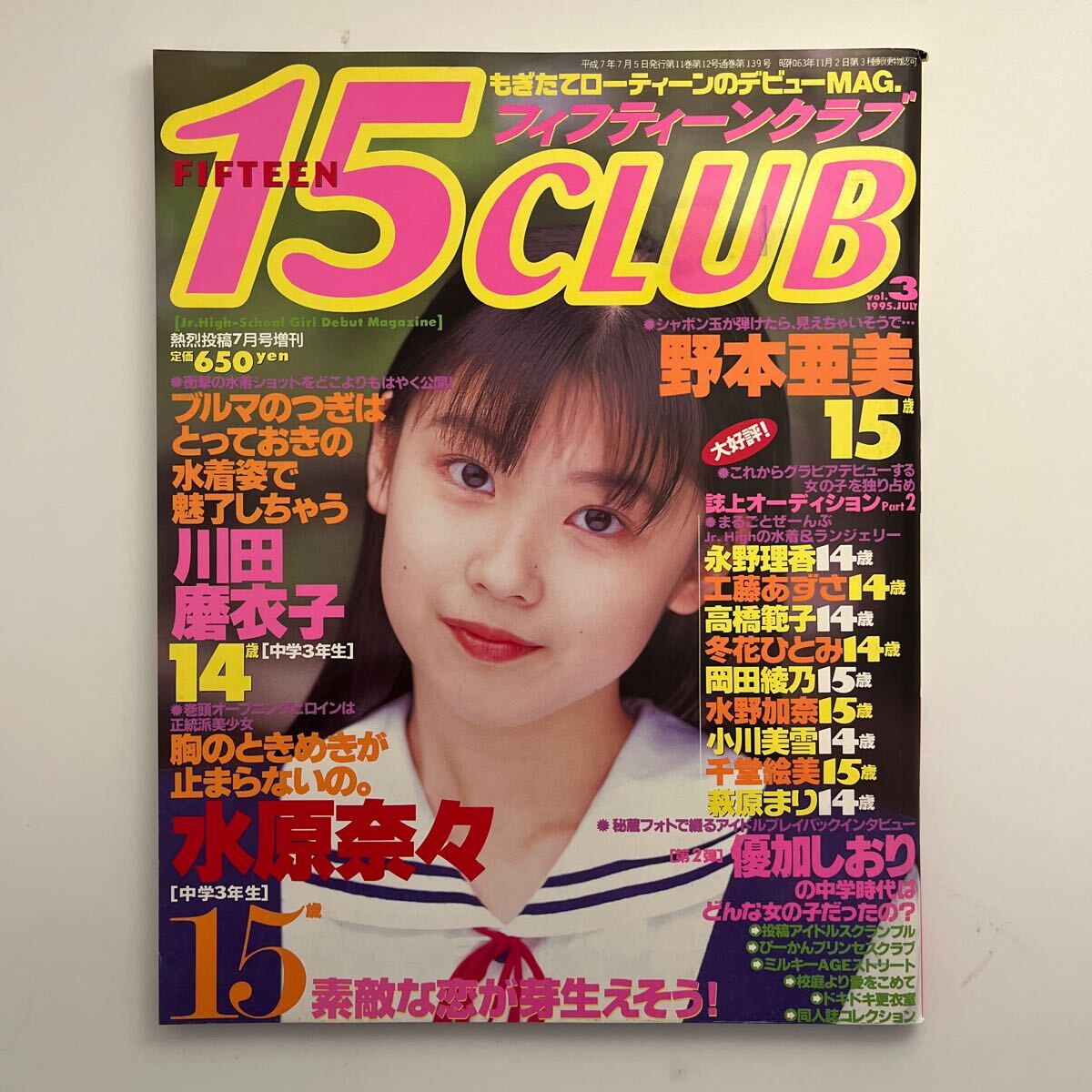 Yahoo!オークション -「15clubフィフティーンクラブ」(アート Yahoo!オークション -「15clubフィフティーンクラブ」(アート