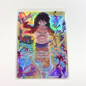 新たなる皇帝 ルフィ シークレット SEC