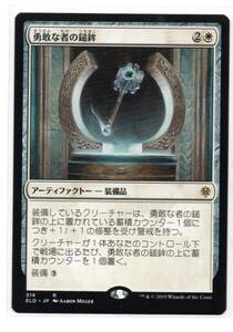 即決　MTG　勇敢な者の鎚鉾　日本語　エルドレインの王権