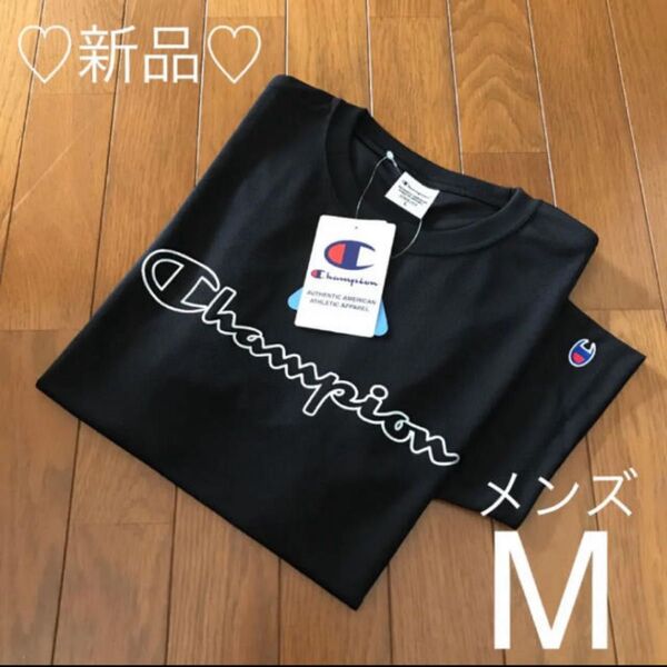 新品 チャンピオン 速乾性Tシャツ メンズM ブラック