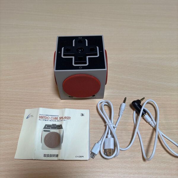 8BITDO CUBE SPEAKER