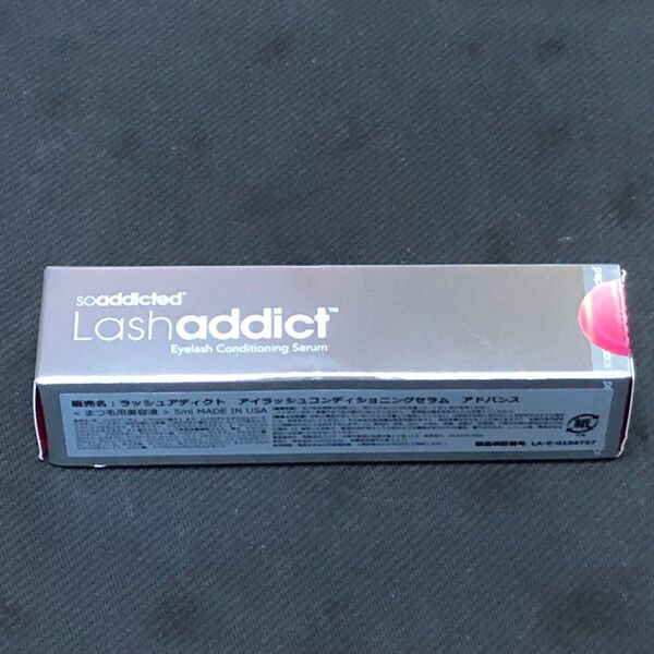 Lashaddict ラッシュアディクトまつ毛美容液 アイラッシュコンディショニングセラム アドバンス 5ml新品未開封