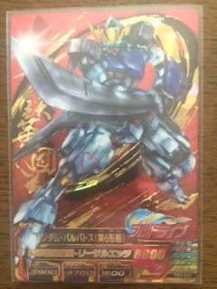 2025年最新】Yahoo!オークション -ガンダム トライエイジ 2025年最新】Yahoo!オークション -ガンダム トライエイジ