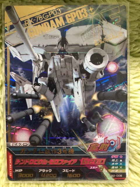 2025年最新】Yahoo!オークション -トライエイジ ガンダム試作3 2025年最新】Yahoo!オークション -トライエイジ ガンダム試作3