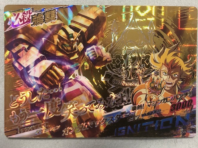 2025年最新】Yahoo!オークション -ガンダムトライエイジvs5弾の 2025年最新】Yahoo!オークション -ガンダムトライエイジvs5弾の