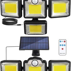 センサーライト 屋外 ソーラーライト 4面発光 3つモード 高輝度 3000ルーメン 分離型 192LED 4.5M延長コード 人感 リモコン操作 IP65防水