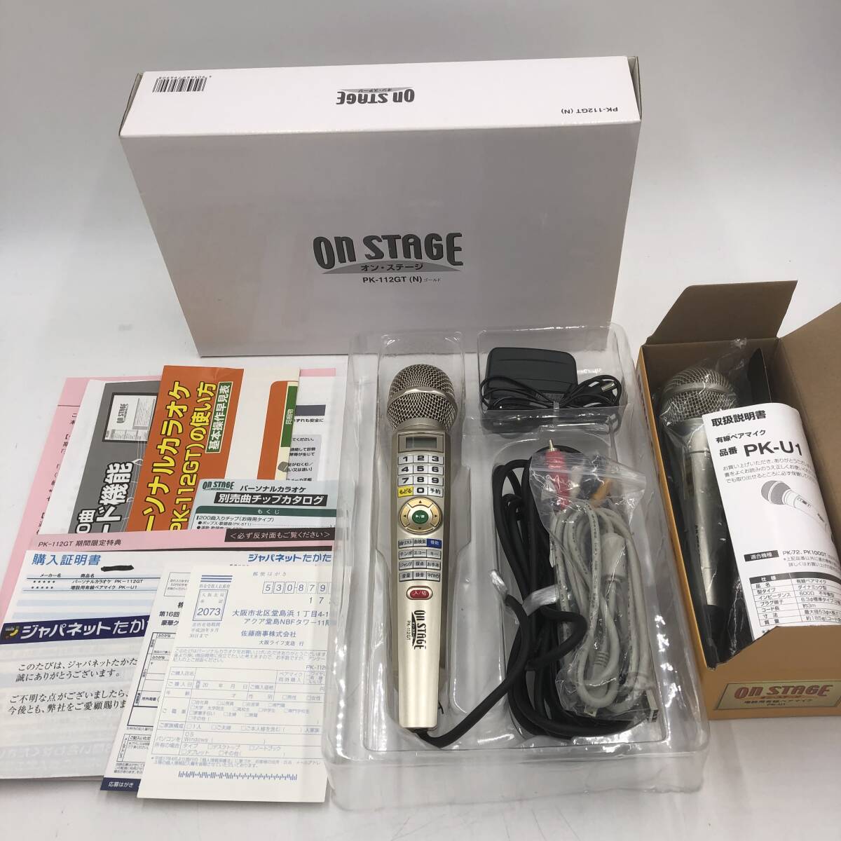 Yahoo!オークション -「パーソナルカラオケ pk-112gt」の落札 Yahoo!オークション -「パーソナルカラオケ pk-112gt」の落札
