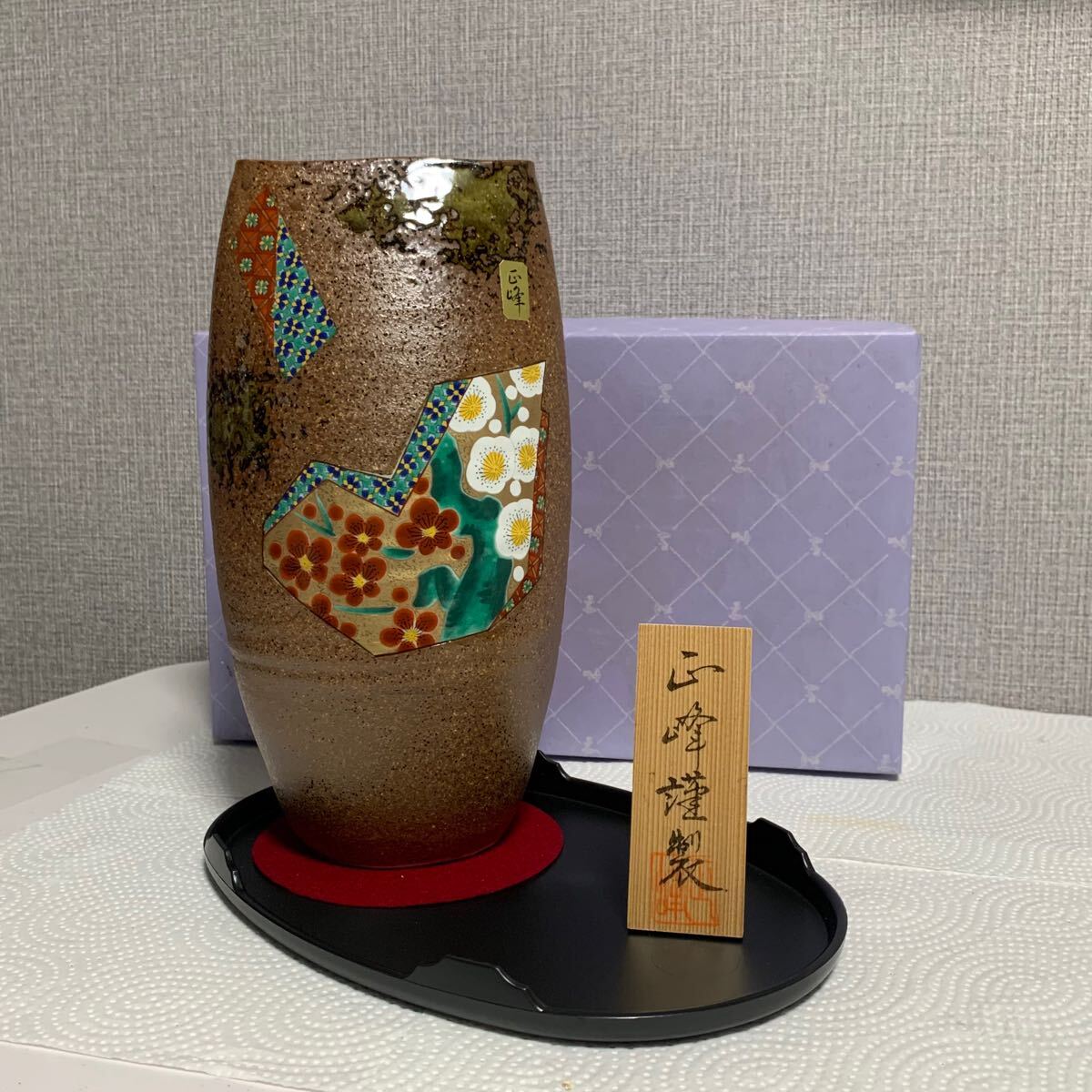 2025年最新】Yahoo!オークション -西峰 花瓶の中古品・新品・未 2025年最新】Yahoo!オークション -西峰 花瓶の中古品・新品・未