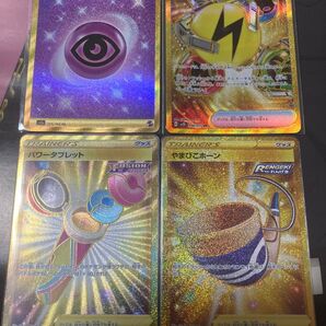 ポケモンカード ur 4枚セット