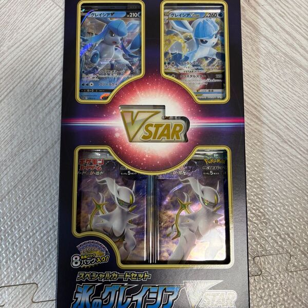 ポケモンカード スペシャルカードセット 氷のグレイシアVSTAR 新品・未開封