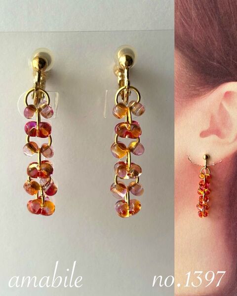 no.1397 再販♪ハンドメイド☆チリレッドつぶつぶチェコビーズのイヤリング(ピアス)