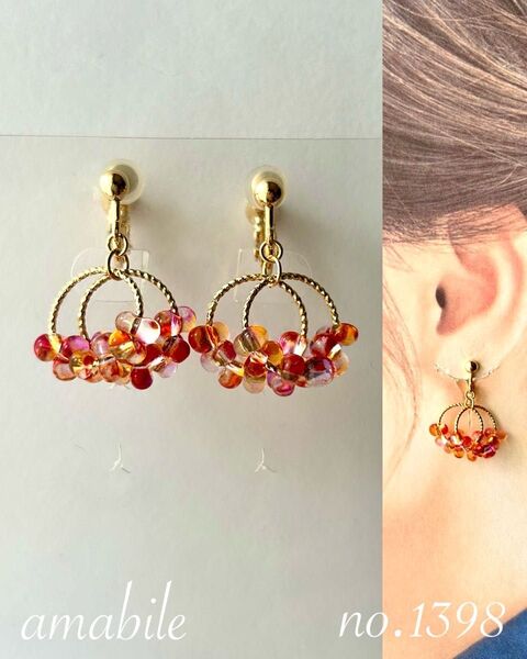 no.1398 ハンドメイド☆チリレッドつぶつぶチェコビーズのイヤリング(ピアス)