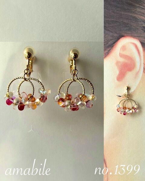 no.1399 ハンドメイド☆チリレッドとレインボーつぶつぶチェコビーズのイヤリング(ピアス)